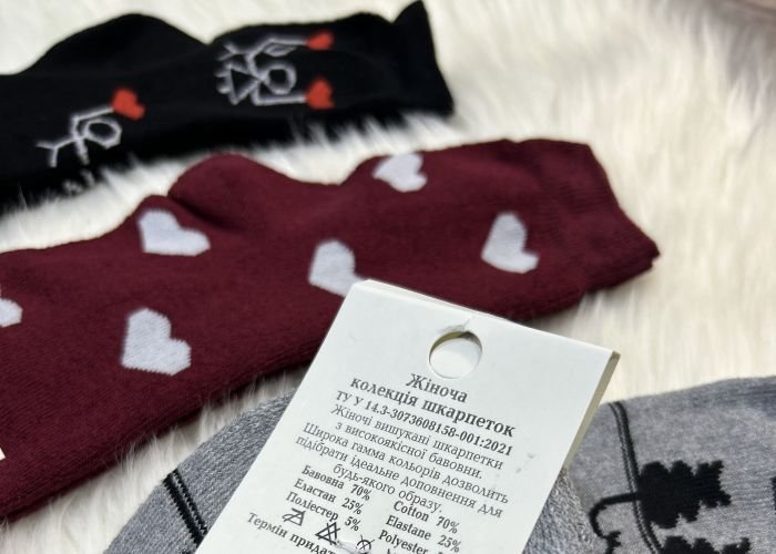 Шкарпетки зимові "Limerence" |• Махрові • | Розмір: 36-40