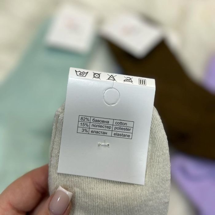 Шкарпетки зимові “Nice” |• Махрові • | Розмір: 36-40