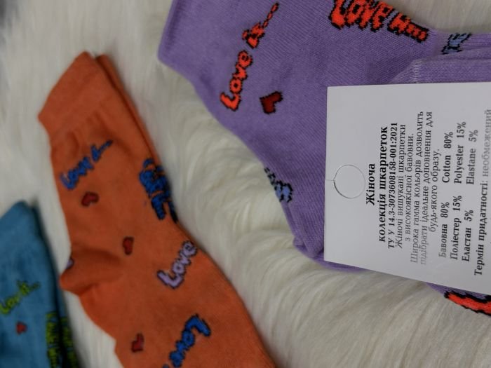 Шкарпетки демісезонні "Limerence”, р 36-40