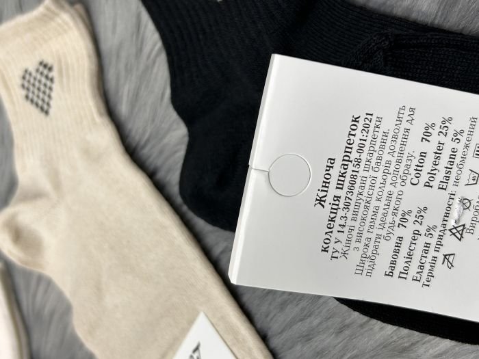 Шкарпетки демісезонні "Limerence", •Сердечко•, р 36-40