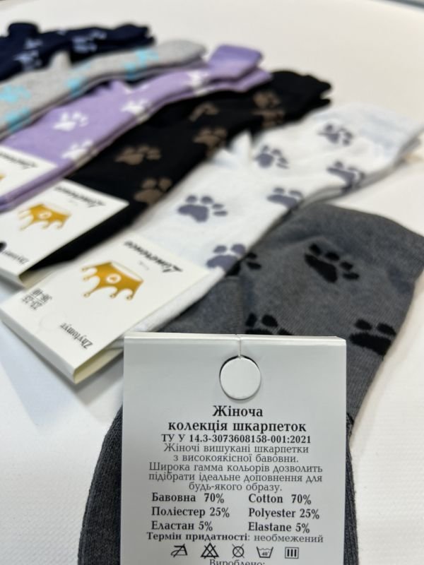 Шкарпетки демісезонні “Limerence” - «Лапки», розмір: 36-40