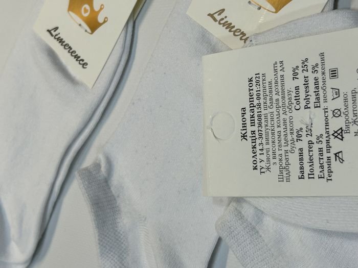 Шкарпетки демісезонні «Limerence», набір 12 пар|Білі базові• Короткі • Розмір: 36–40