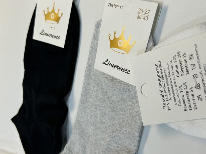 Шкарпетки демісезонні «Limerence», •Базові асорті• | Розмір 41-45