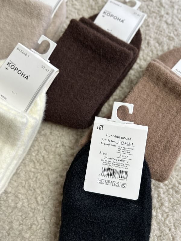 Зимові шкарпетки альпака "Корона" | Термо • Розмір: 37-41