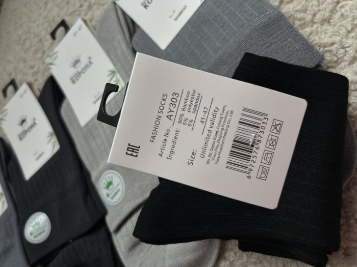 Шкарпетки демісезонні "Корона" | • Бамбукові • Класичні в  Рубчик |Розмір: 41-47