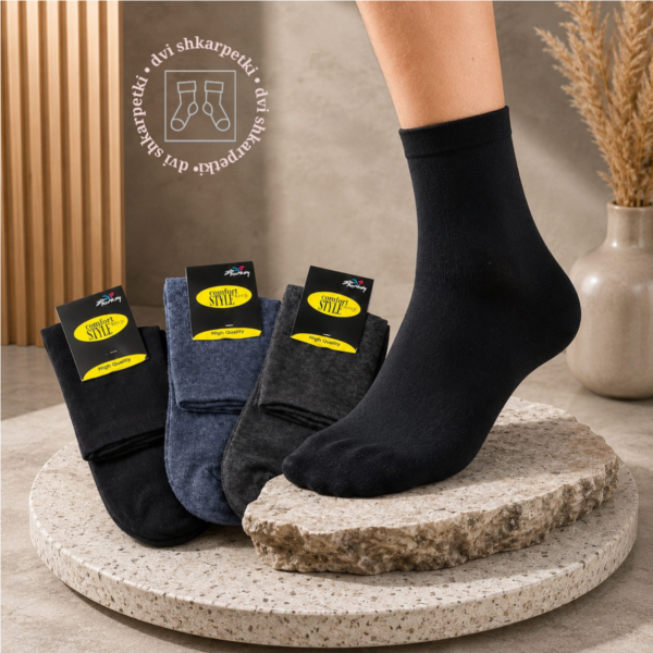 Набір 12 пар |Шкарпетки демісезонні "Master-Exciusive Bambu Socks" |• Мікс кольорів •| Розмір: 42-44