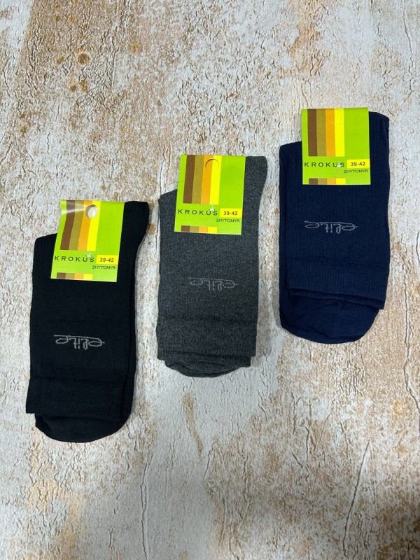 Шкарпетки класичні «Крокус» | Чоловічі | р. 39-42, 42-45 (В упаковці 12 пар)