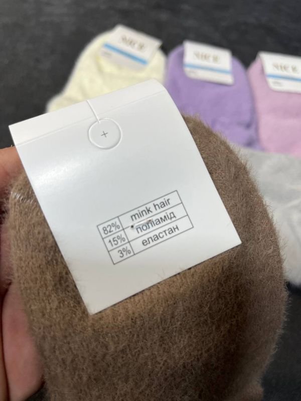 Зимові шкарпетки "NiceSocks" пухнаста кольорова норка (короткі, норка, р. 36-40)
