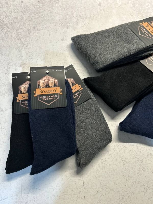 Зимові шкарпетки «Золото» | Ангора • Розмір: 41-47