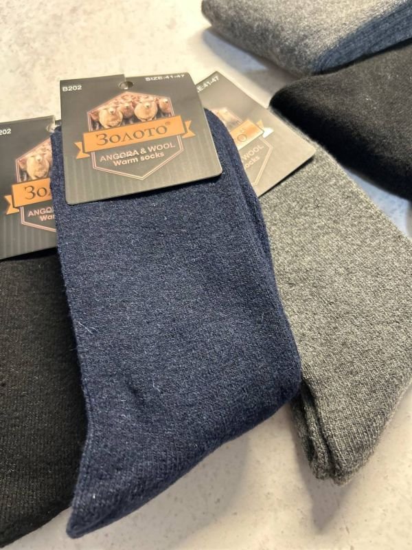 Зимові шкарпетки «Золото» | Ангора • Розмір: 41-47