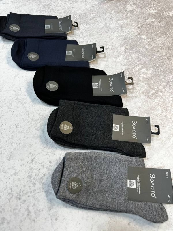 Зимові кашемірові шкарпетки "Золото "|Гладкі • Розмір: 41-47