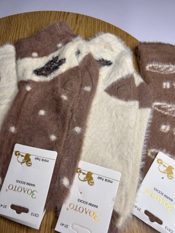 Зимові норкові шкарпетки  "Золото" | Кавовий мікс • Розмір: 37-41