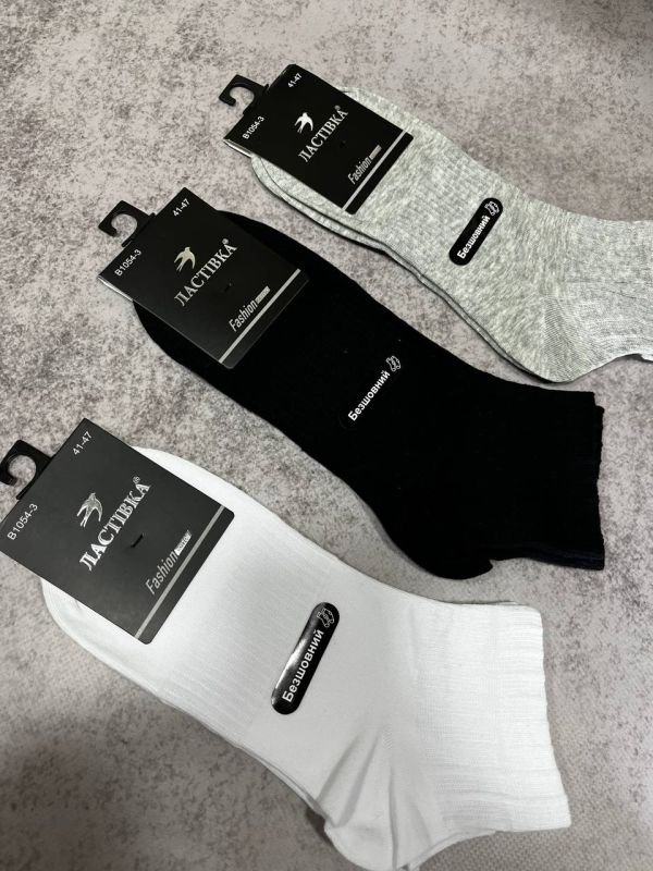 Шкарпетки демісезонні "Ластівка " |Посередині резинка фіксатор • Безшовні• Парфумовані  | Розмір: 41-47