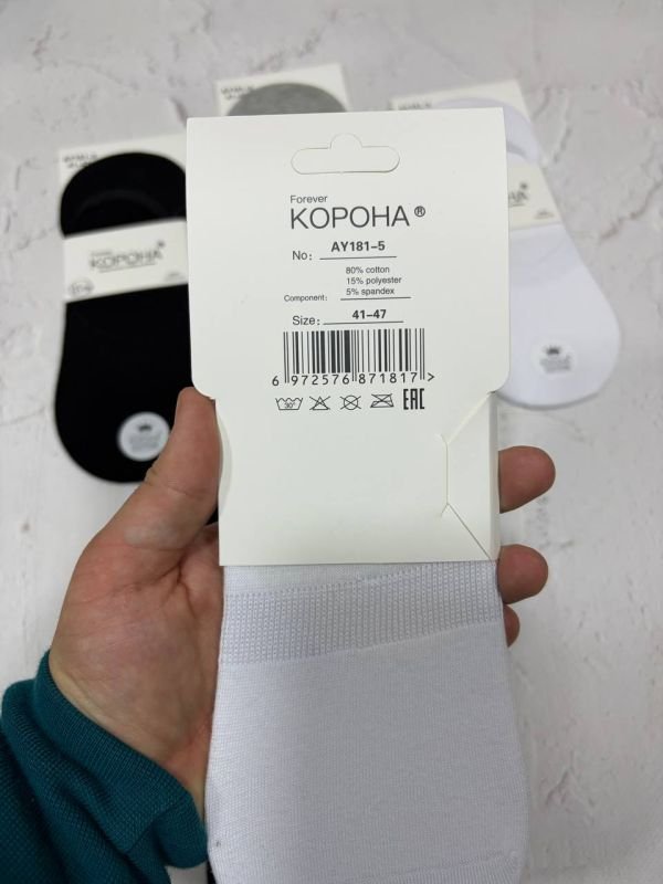Сліди літні "Корона" | • Із силіконом • Мікс|Розмір: 41-47
