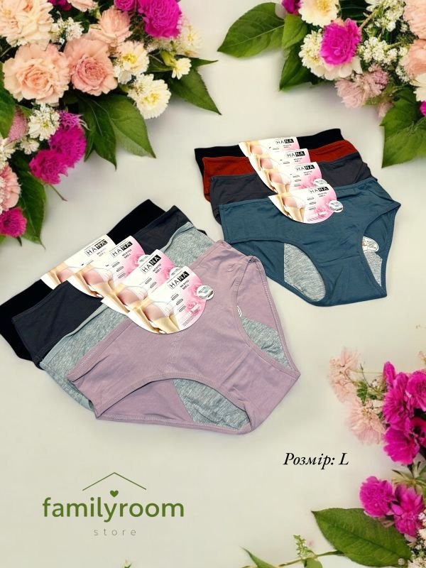 Бавовняні трусики для критичних днів | набір 3 +1 🎁 |  ОС  ( від 80 до 102 см)