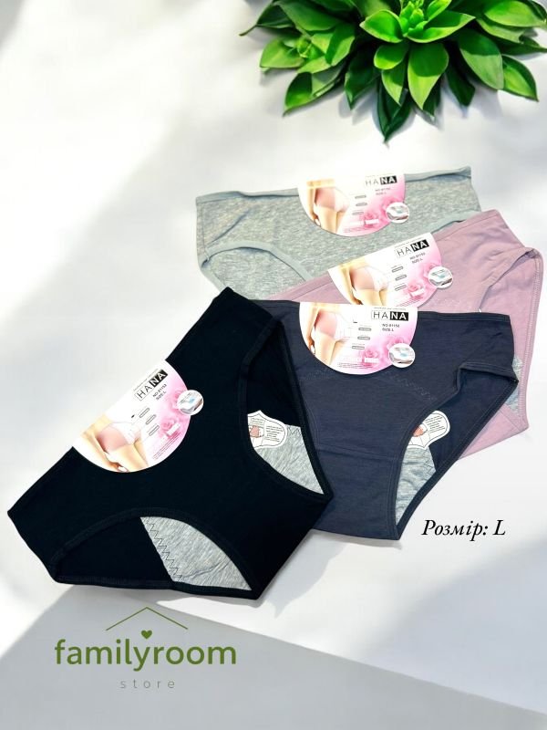 Бавовняні трусики для критичних днів | набір 3 +1 🎁 |  ОС  ( від 80 до 102 см)