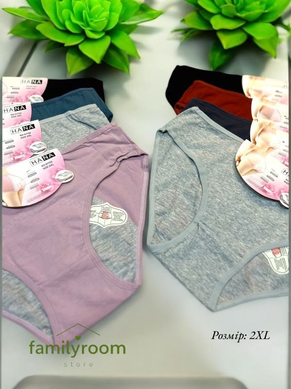 Бавовняні трусики для критичних днів | набір 3 +1 🎁 |  ОС  ( від 80 до 102 см)