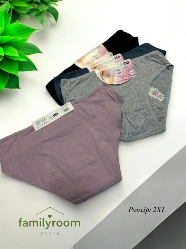 Бавовняні трусики для критичних днів | набір 3 +1 🎁 |  ОС  ( від 80 до 102 см)