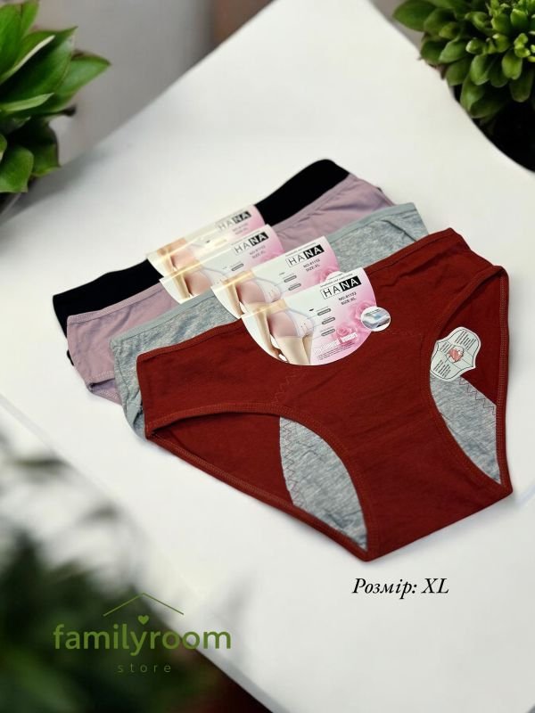 Бавовняні трусики для критичних днів | набір 3 +1 🎁 |  ОС  ( від 80 до 102 см)