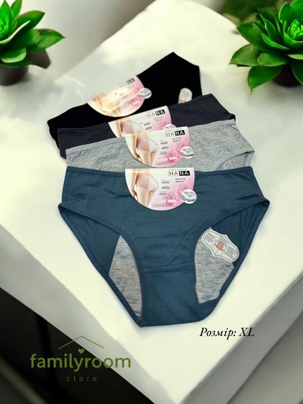 Бавовняні трусики для критичних днів | набір 3 +1 🎁 |  ОС  ( від 80 до 102 см)