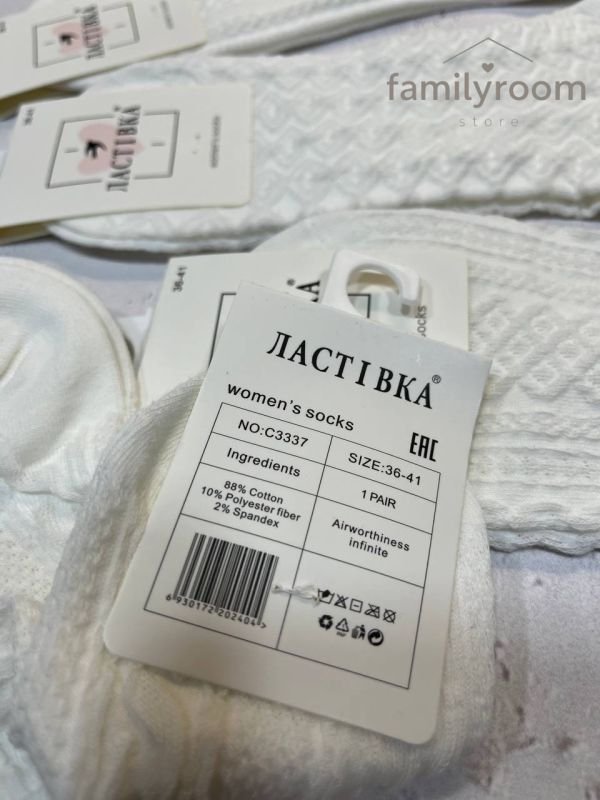 Шкарпетки демісезонні «Ластівка» | Візерунки| Короткі | Розмір: 36-41