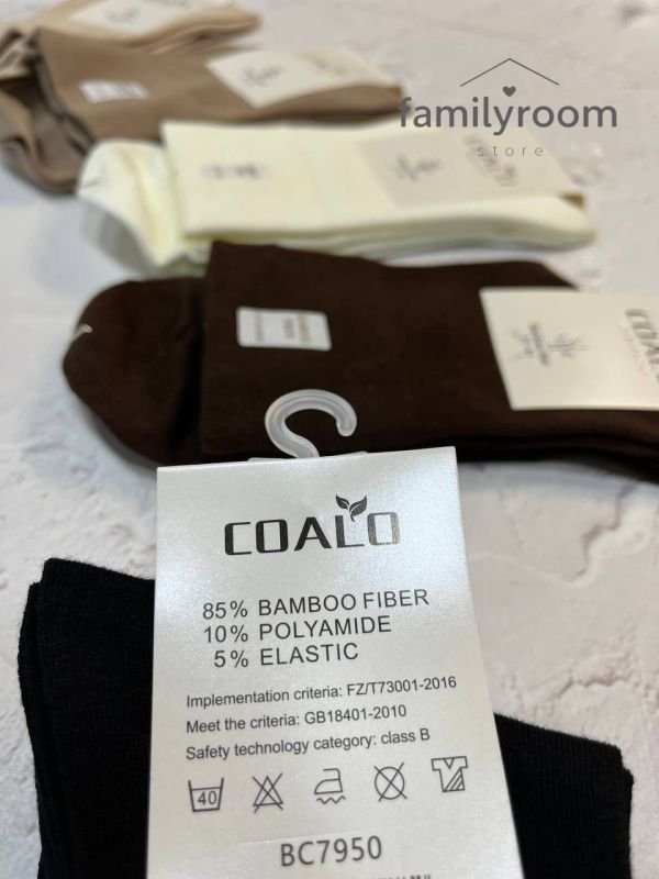 Шкарпетки демісезонні «COALO» | •Кавовий мікс• Високі• | Розмір: 36-41