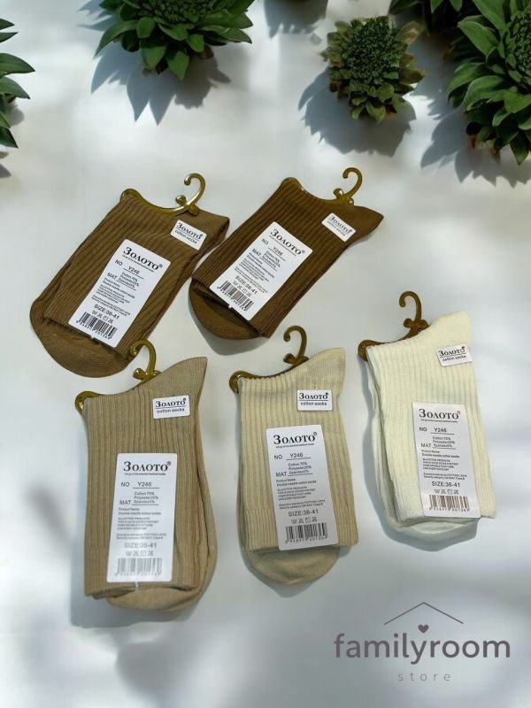 Шкарпетки демісезонні парфумовані  «Золото» | Розмір: 36-41