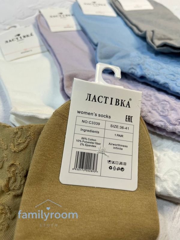 Шкарпетки демісезонні «Ластівка» | •Візерунок Сердець• Високі• | Розмір: 36-41