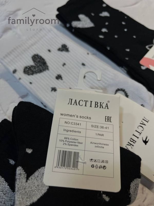 Шкарпетки демісезонні «Ластівка» | • Серця• Високі •| Розмір: 36-41