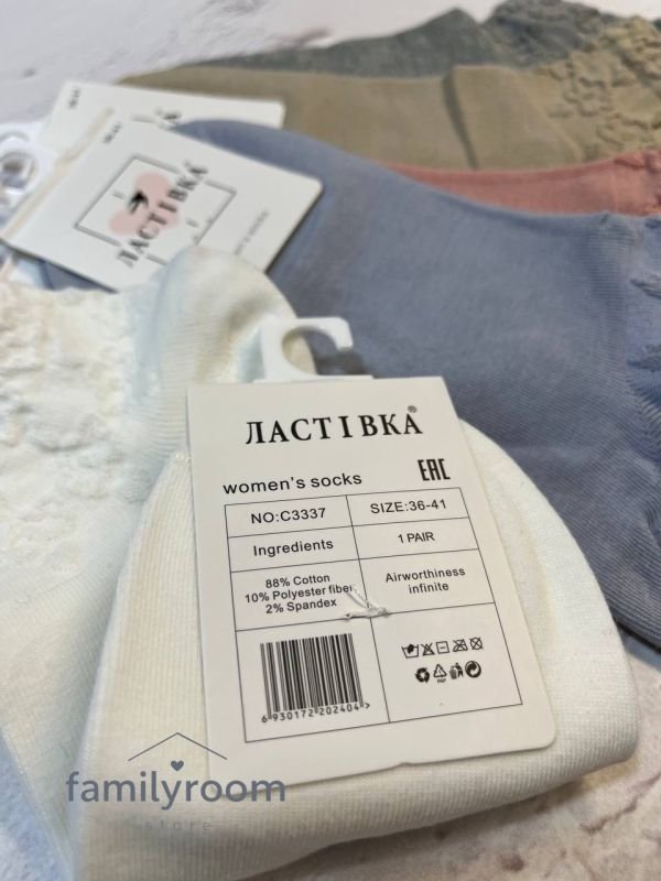 Шкарпетки демісезонні «COALO» | •Візерунки• Короткі •| Розмір: 36-41