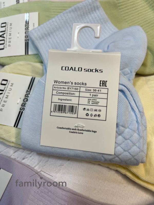 Шкарпетки демісезонні «COALO» |•SPORT COLOR• Середні • | Розмір: 36-41