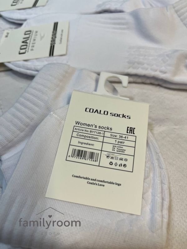 Шкарпетки демісезонні «COALO» | •SPORT• Короткі •| розмір: 36-41