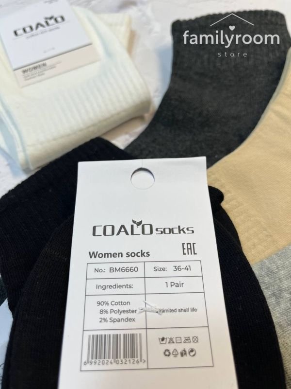 Шкарпетки демісезонні «COALO» |• НеСповзайки•| Розмір: 36-41