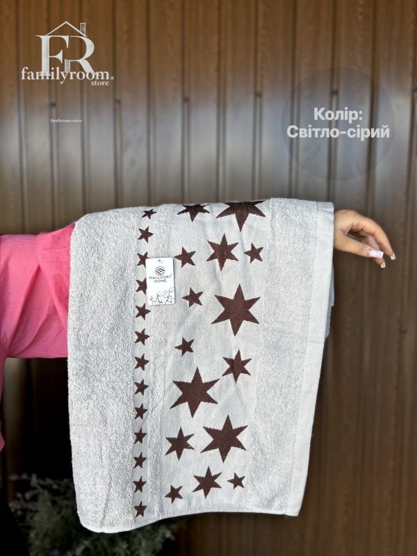 Рушник | Махровий, 160×80 • Зірковий візерунок