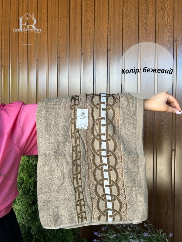 Рушник | Махровий, 160×80 • Ланцюг