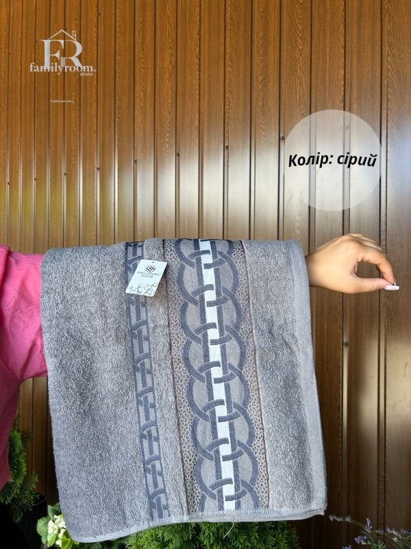 Рушник | Махровий, 160×80 • Ланцюг