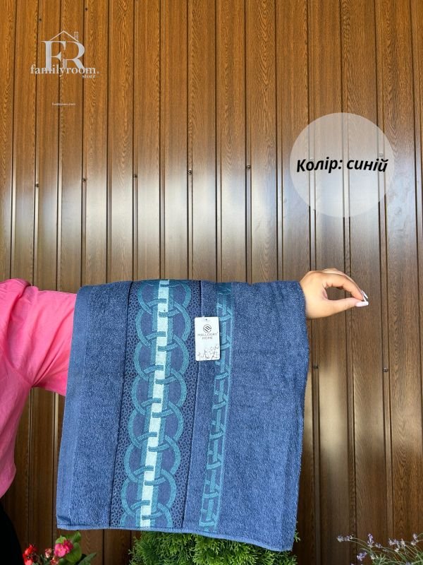 Рушник | Махровий, 160×80 • Ланцюг