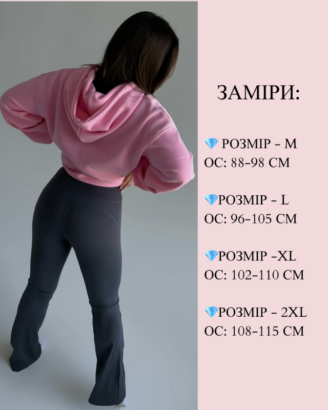 Лосини кльош із дайвінгу | Сірий колір | Висока посадка | Розміри M–2XL