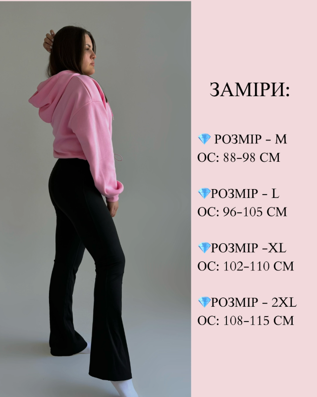 Лосини кльош із дайвінгу | Чорний колір | Висока посадка | Розміри M–2XL